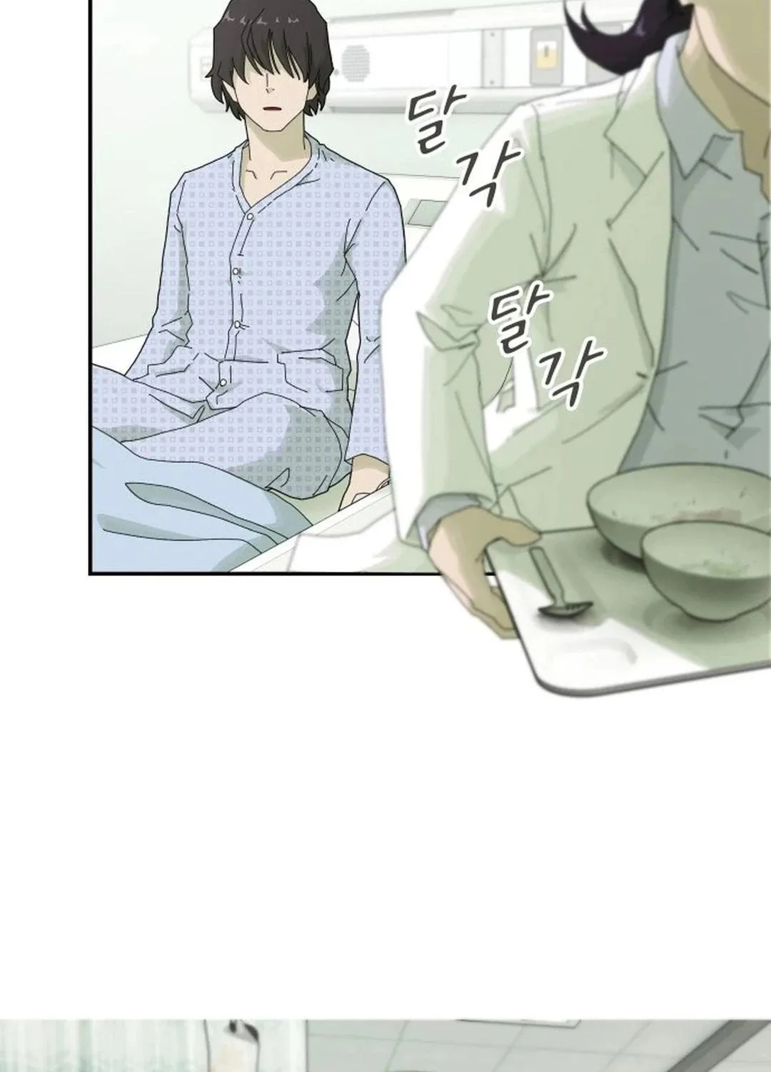 Cheonjae, Sesangeul Ikda Chapter 1 page 185 - 