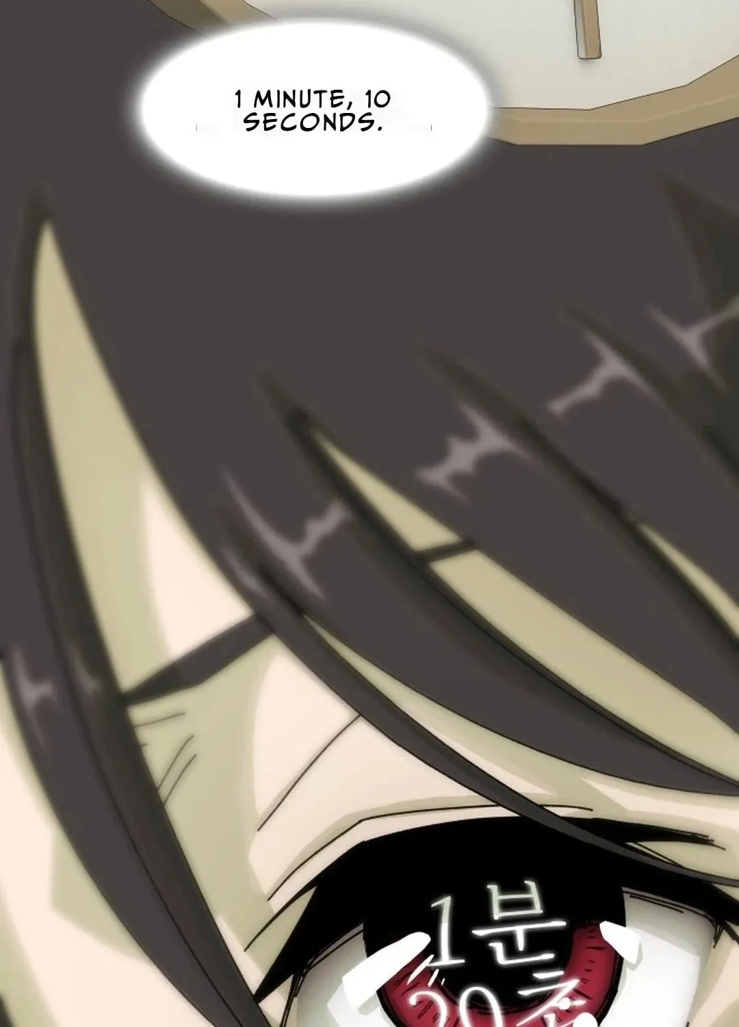 Cheonjae, Sesangeul Ikda Chapter 1 page 195 - 