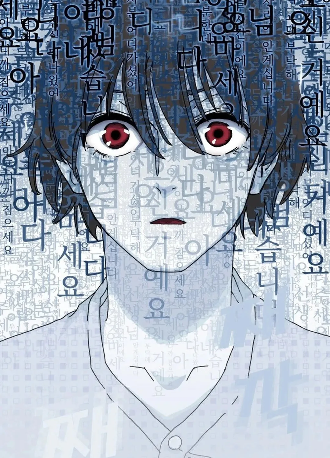 Cheonjae, Sesangeul Ikda Chapter 1 page 205 - 
