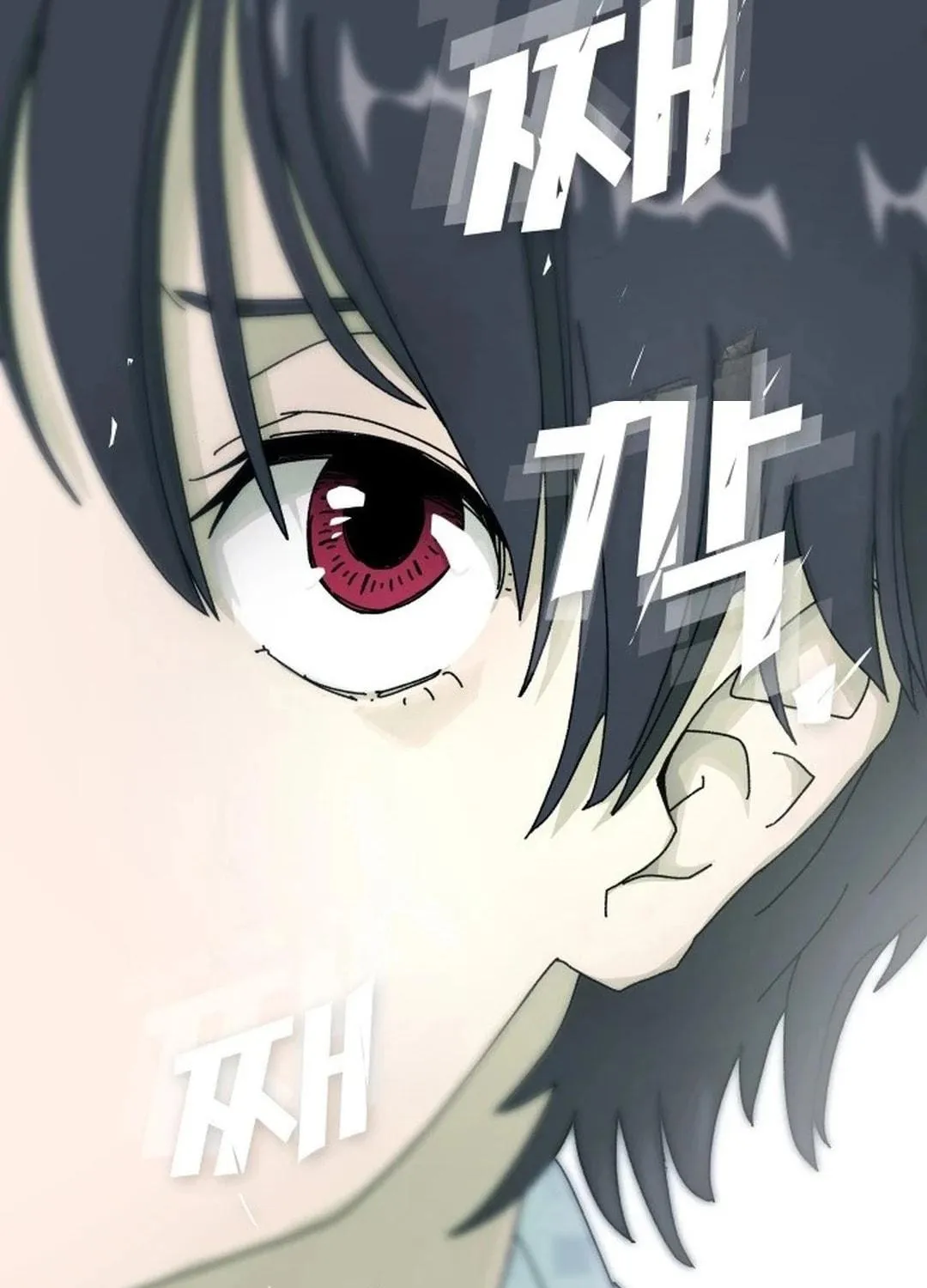 Cheonjae, Sesangeul Ikda Chapter 1 page 209 - 