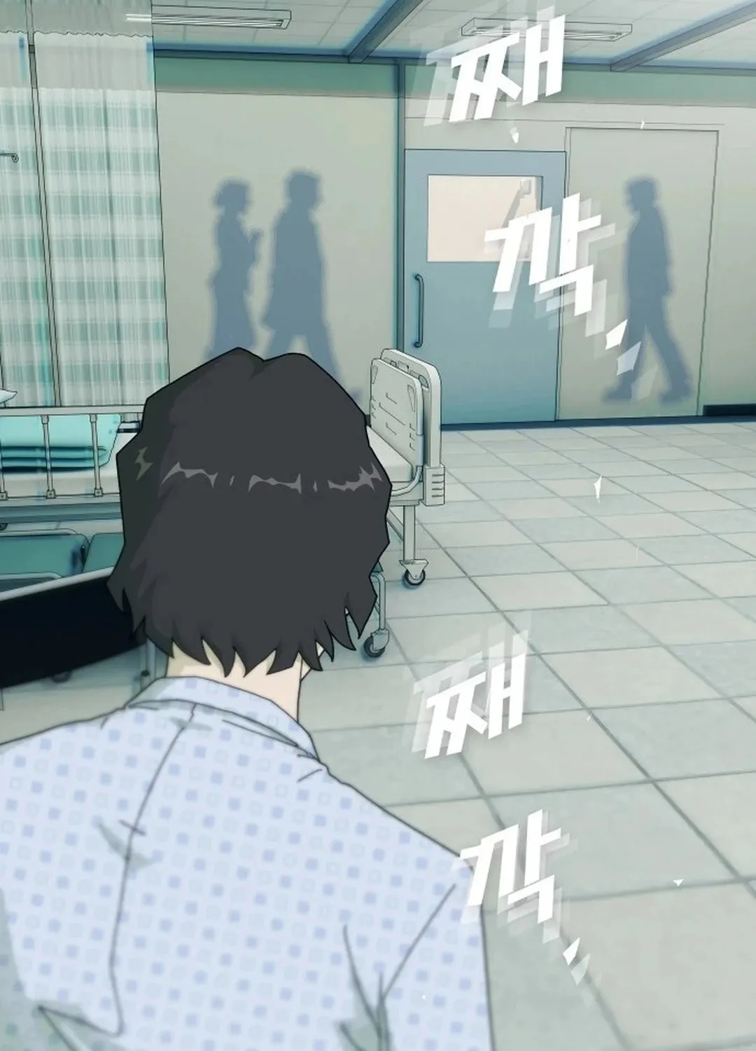 Cheonjae, Sesangeul Ikda Chapter 1 page 211 - 