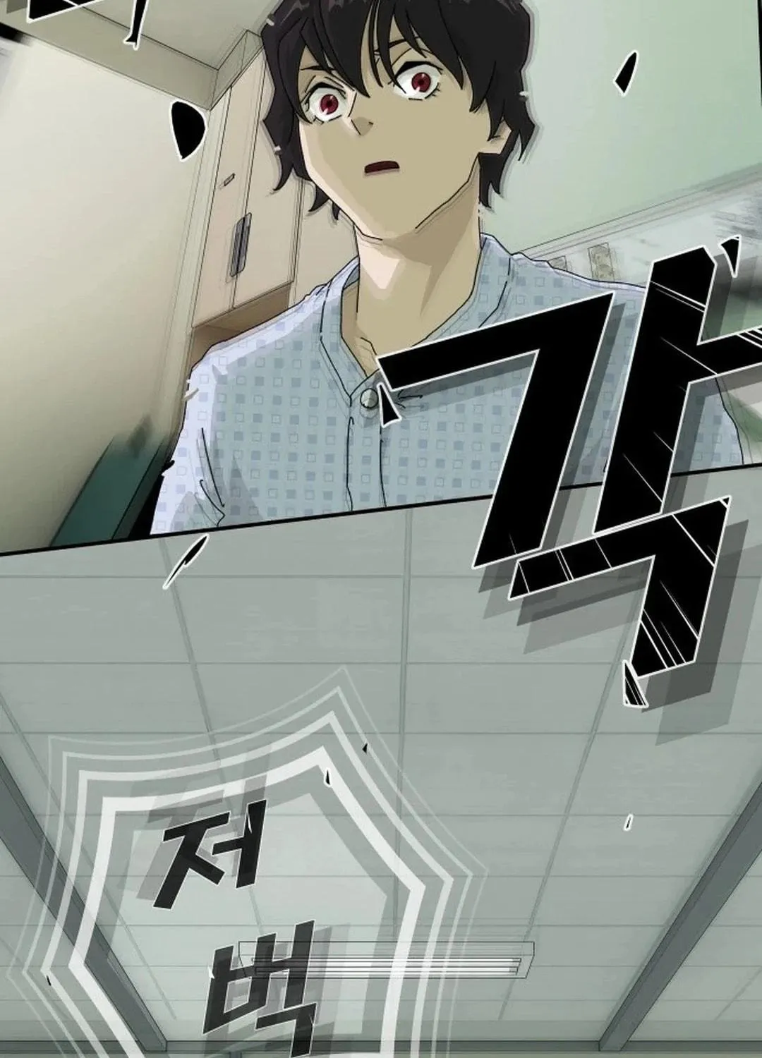 Cheonjae, Sesangeul Ikda Chapter 1 page 221 - 