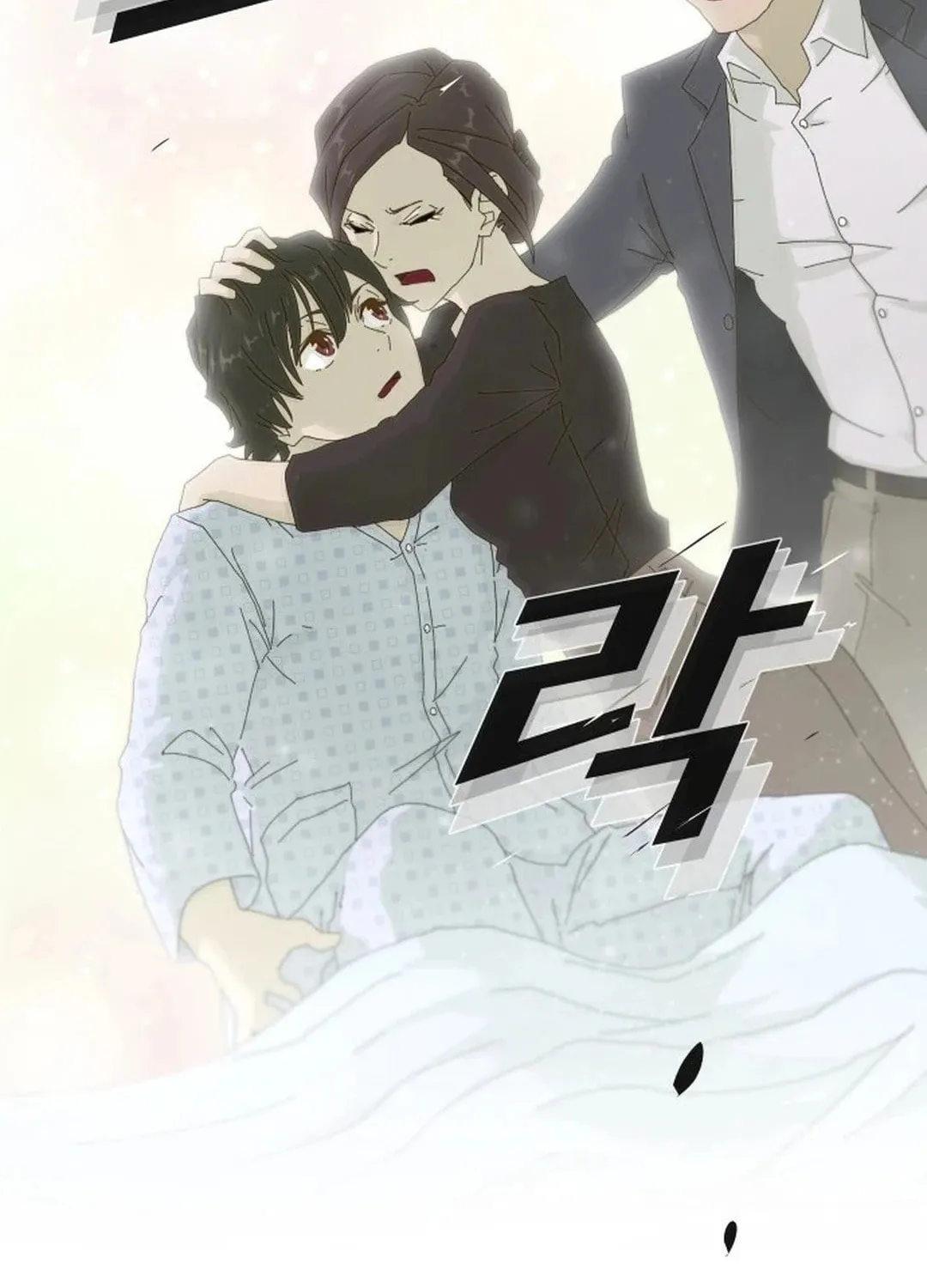 Cheonjae, Sesangeul Ikda Chapter 1 page 241 - 