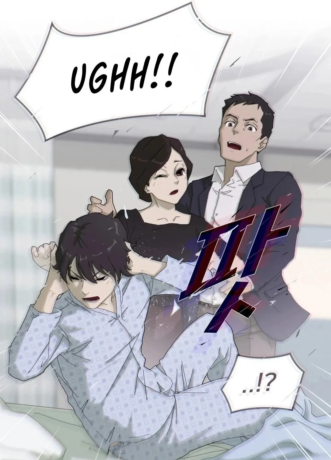 Cheonjae, Sesangeul Ikda Chapter 1 page 249 - 