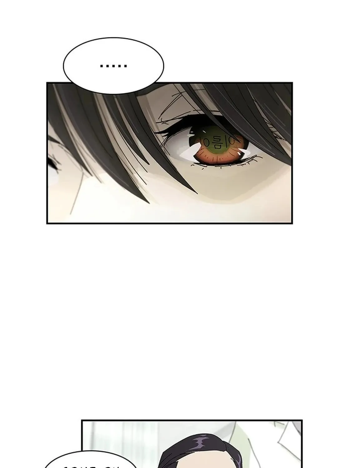 Cheonjae, Sesangeul Ikda Chapter 1 page 39 - 