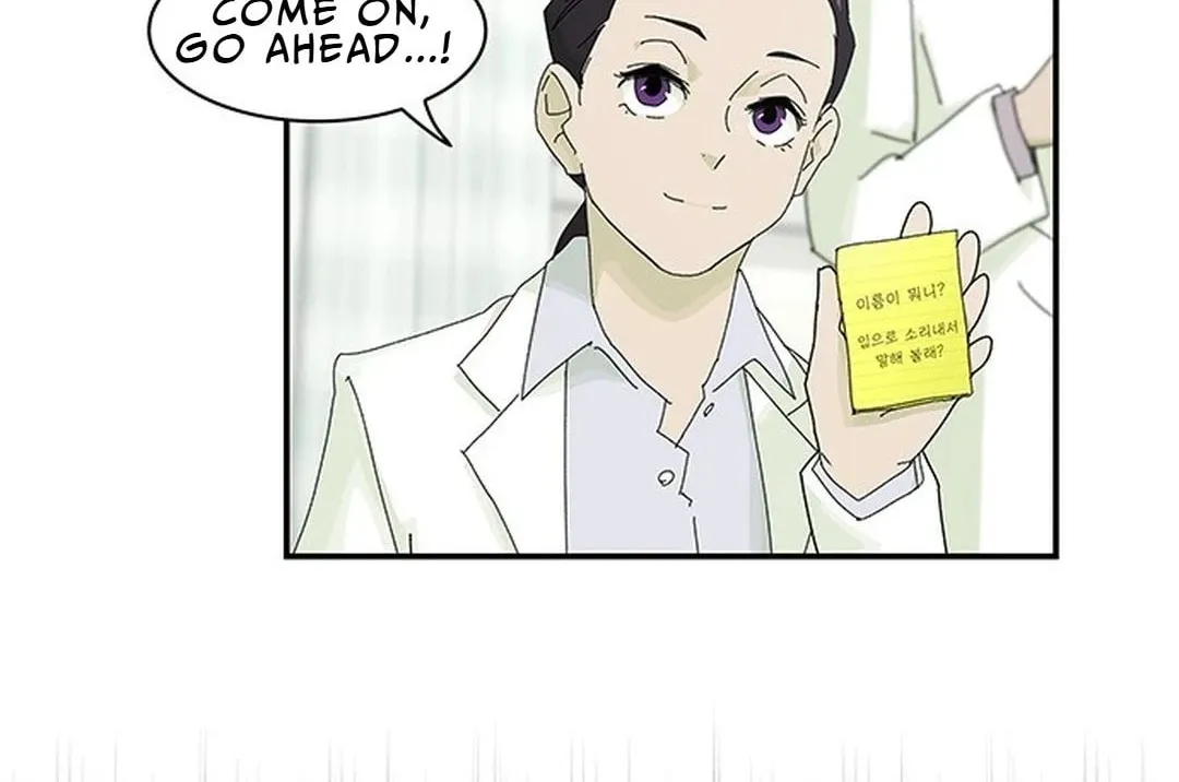 Cheonjae, Sesangeul Ikda Chapter 1 page 40 - 