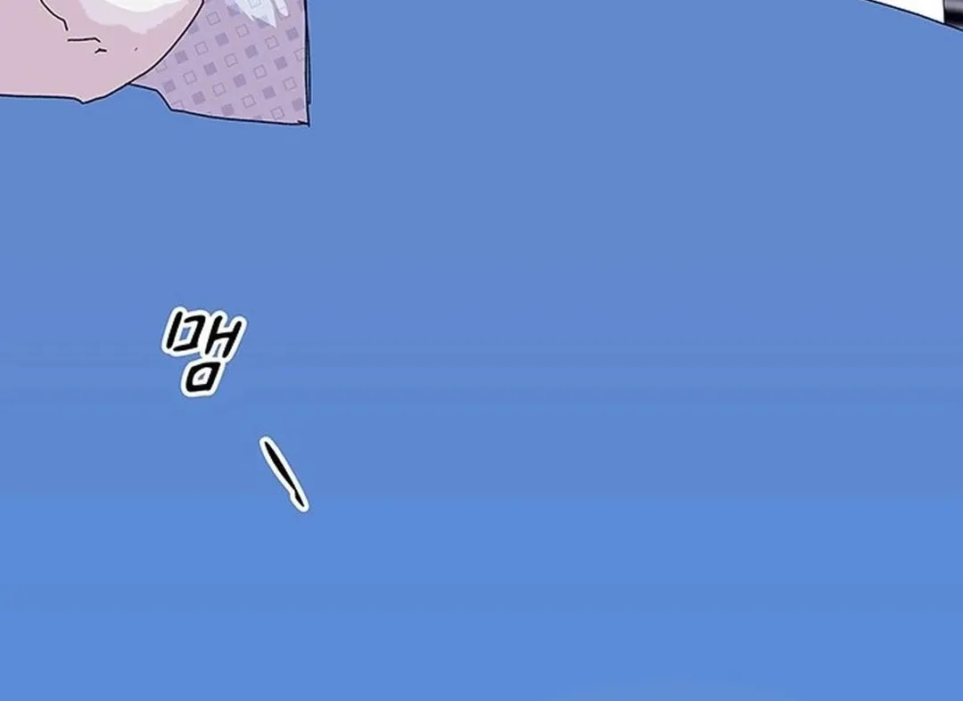Cheonjae, Sesangeul Ikda Chapter 1 page 44 - 