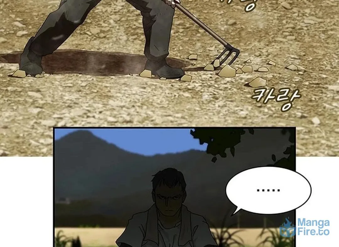 Cheonjae, Sesangeul Ikda Chapter 1 page 48 - 