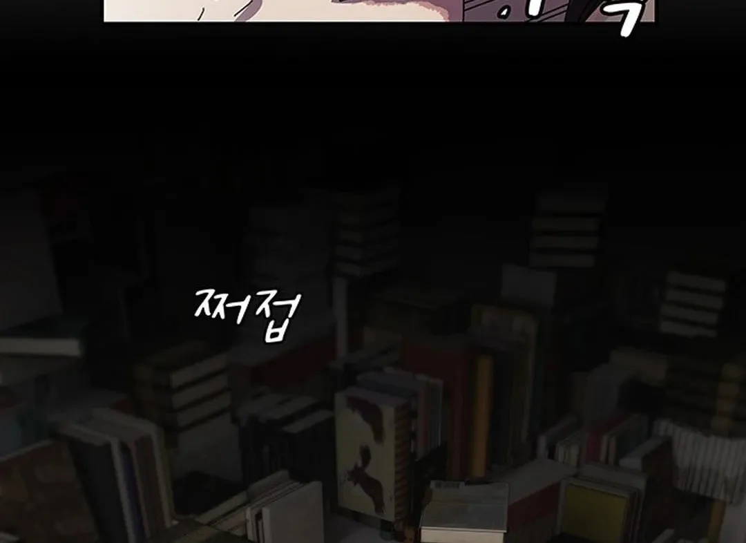 Cheonjae, Sesangeul Ikda Chapter 1 page 52 - 