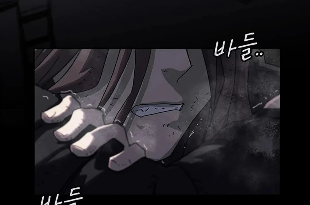 Cheonjae, Sesangeul Ikda Chapter 1 page 58 - 