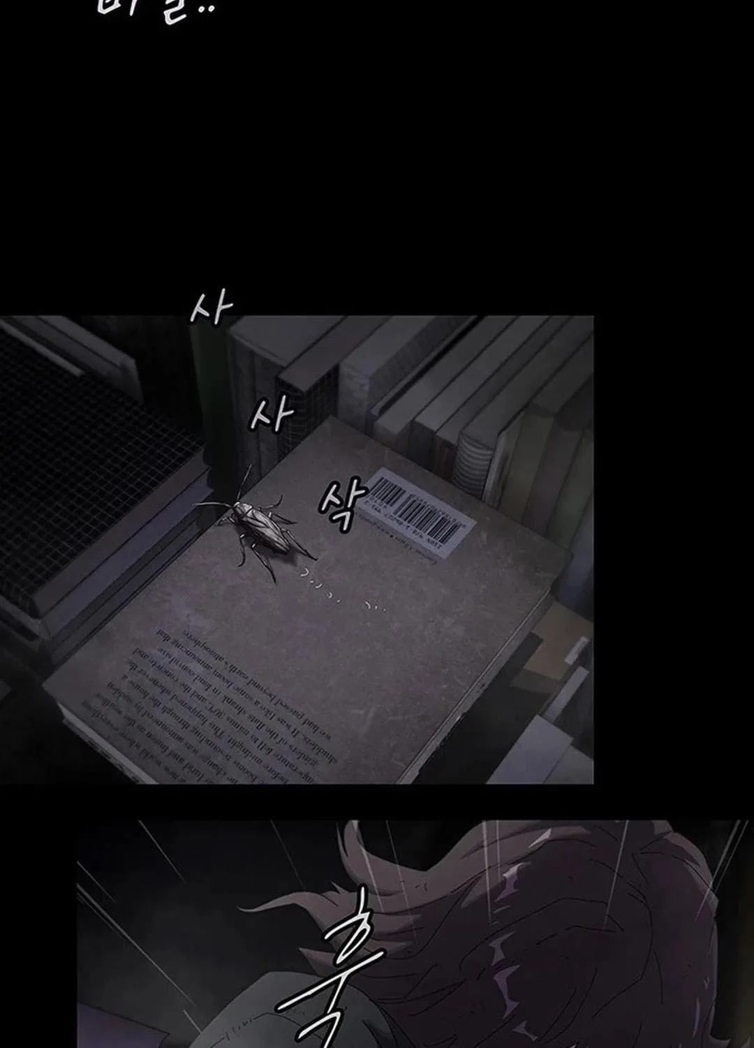 Cheonjae, Sesangeul Ikda Chapter 1 page 59 - 