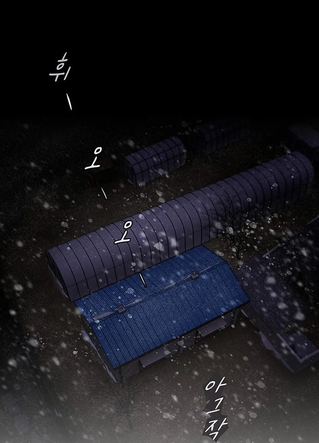 Cheonjae, Sesangeul Ikda Chapter 1 page 61 - 