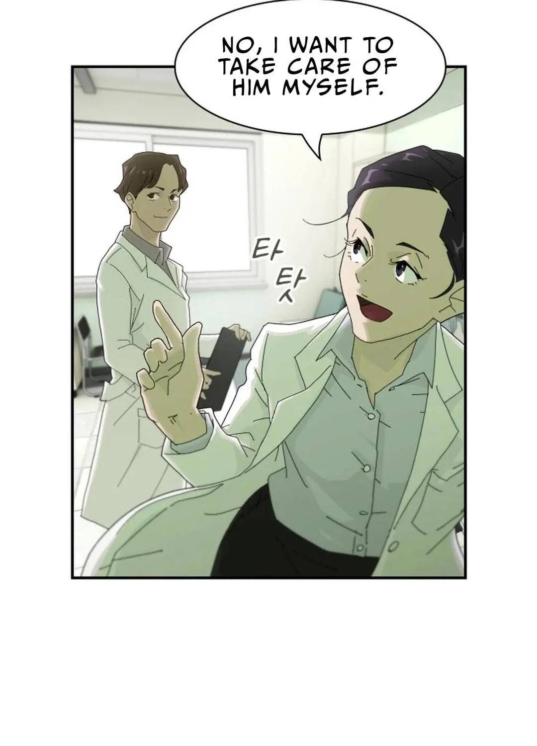 Cheonjae, Sesangeul Ikda Chapter 1 page 77 - 