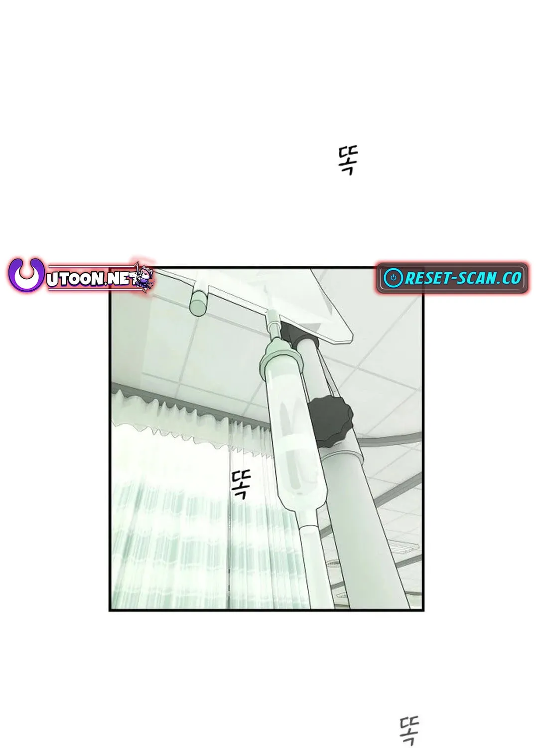 Cheonjae, Sesangeul Ikda Chapter 1 page 91 - 
