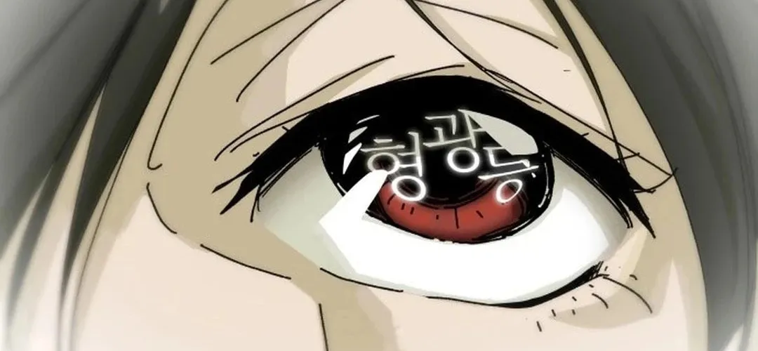 Cheonjae, Sesangeul Ikda Chapter 1 page 98 - 