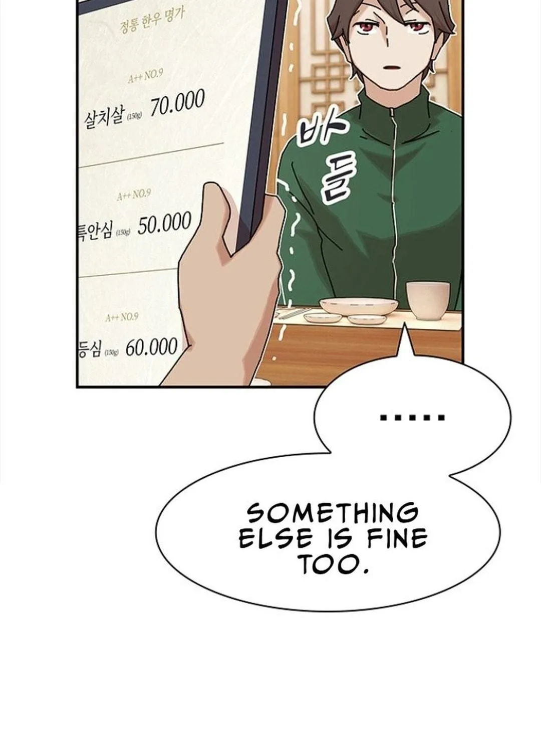 Cheonjae, Sesangeul Ikda Chapter 10 page 107 - 