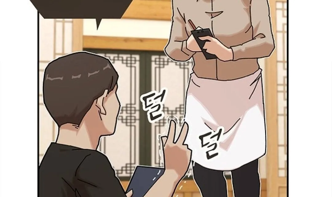 Cheonjae, Sesangeul Ikda Chapter 10 page 110 - 