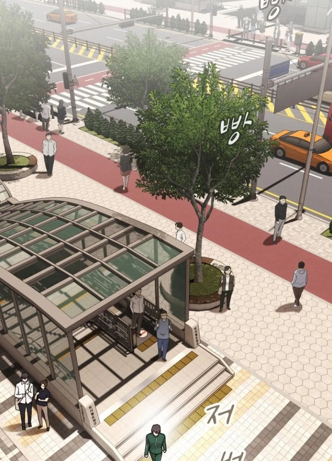 Cheonjae, Sesangeul Ikda Chapter 10 page 23 - 