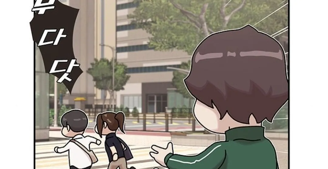 Cheonjae, Sesangeul Ikda Chapter 10 page 76 - 