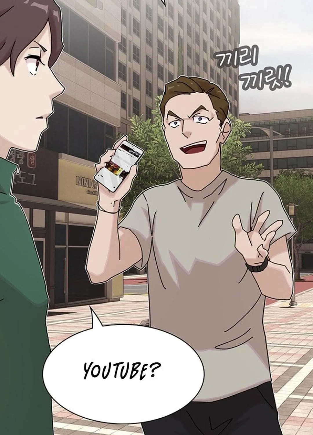 Cheonjae, Sesangeul Ikda Chapter 10 page 83 - 