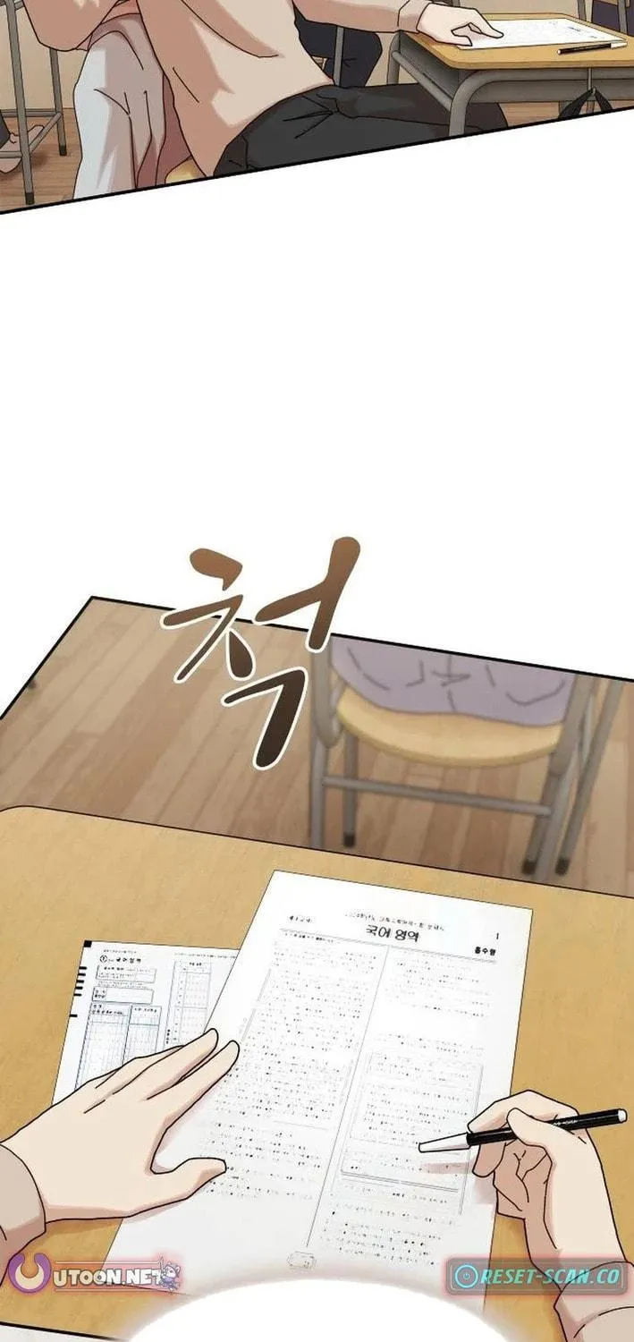Cheonjae, Sesangeul Ikda Chapter 11 page 11 - 