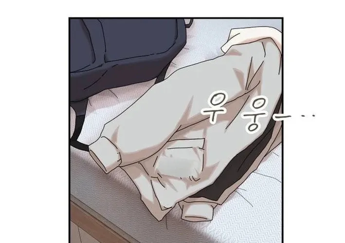 Cheonjae, Sesangeul Ikda Chapter 11 page 44 - 