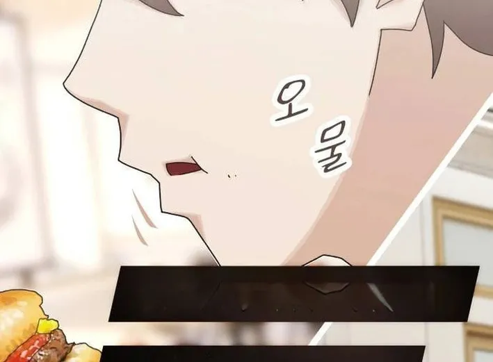Cheonjae, Sesangeul Ikda Chapter 11 page 82 - 