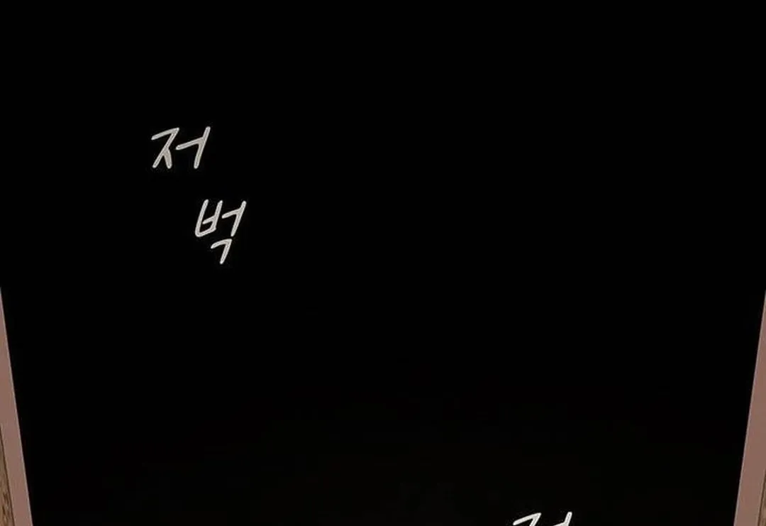 Cheonjae, Sesangeul Ikda Chapter 12 page 164 - 