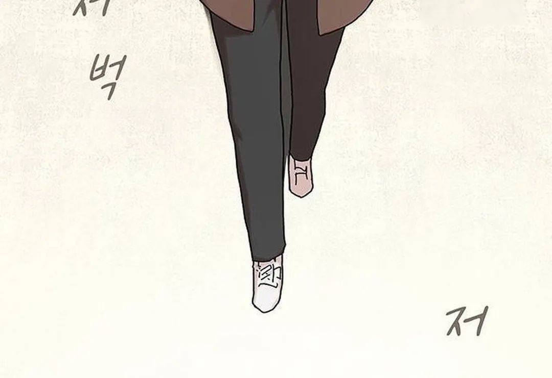 Cheonjae, Sesangeul Ikda Chapter 12 page 166 - 
