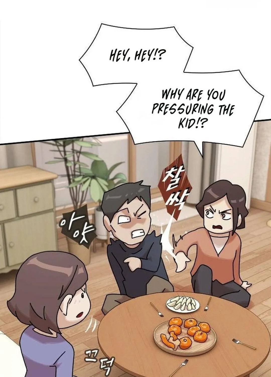 Cheonjae, Sesangeul Ikda Chapter 12 page 23 - 