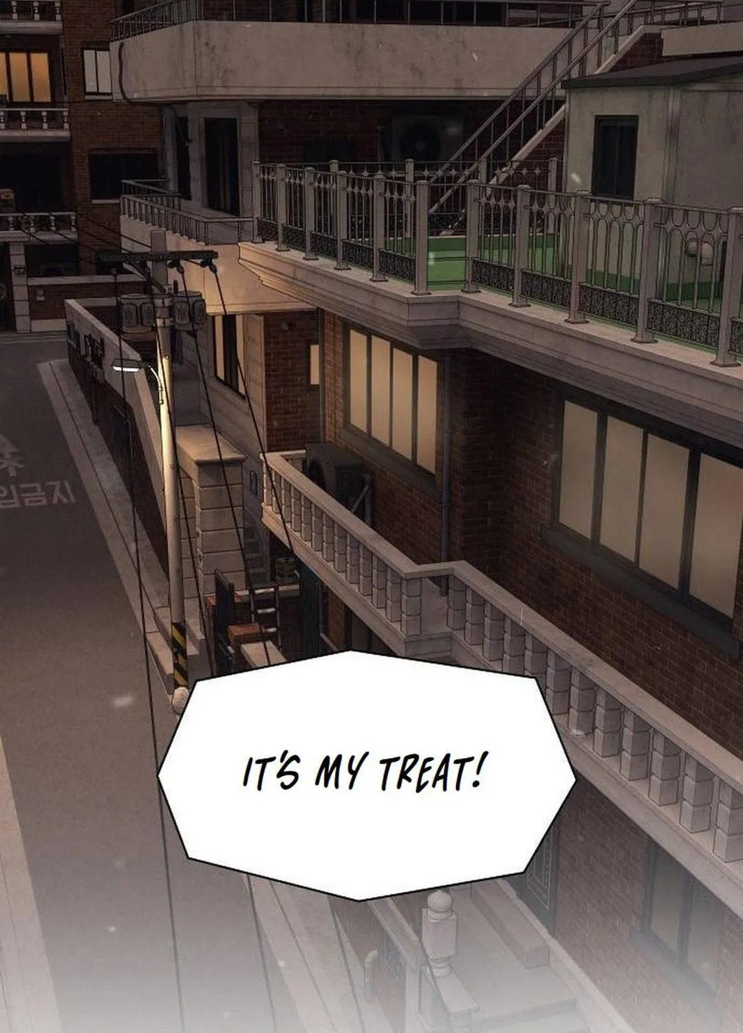 Cheonjae, Sesangeul Ikda Chapter 12 page 5 - 