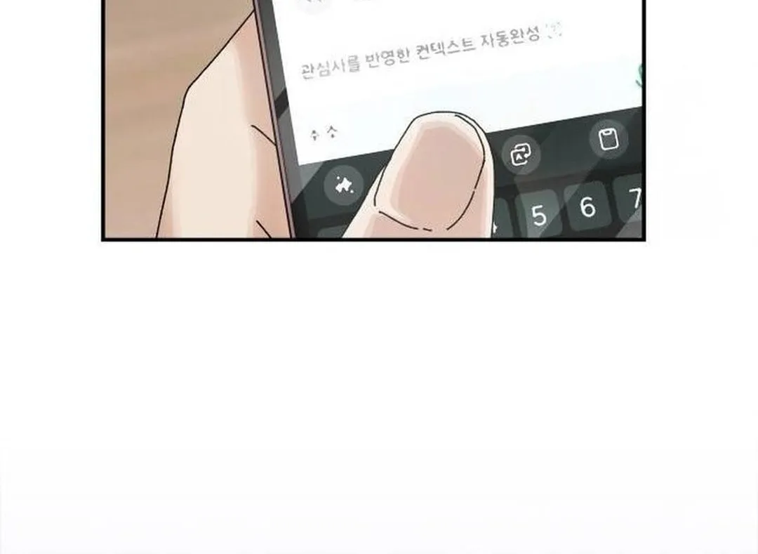 Cheonjae, Sesangeul Ikda Chapter 12 page 44 - 