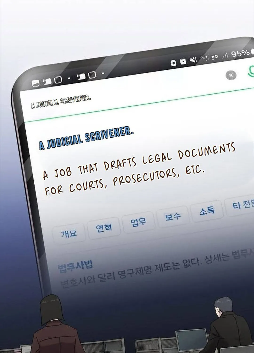 Cheonjae, Sesangeul Ikda Chapter 12 page 45 - 