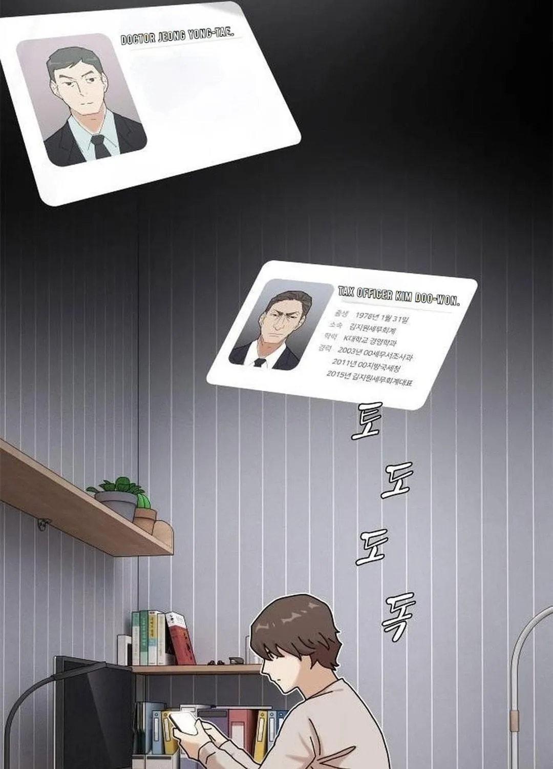 Cheonjae, Sesangeul Ikda Chapter 12 page 59 - 