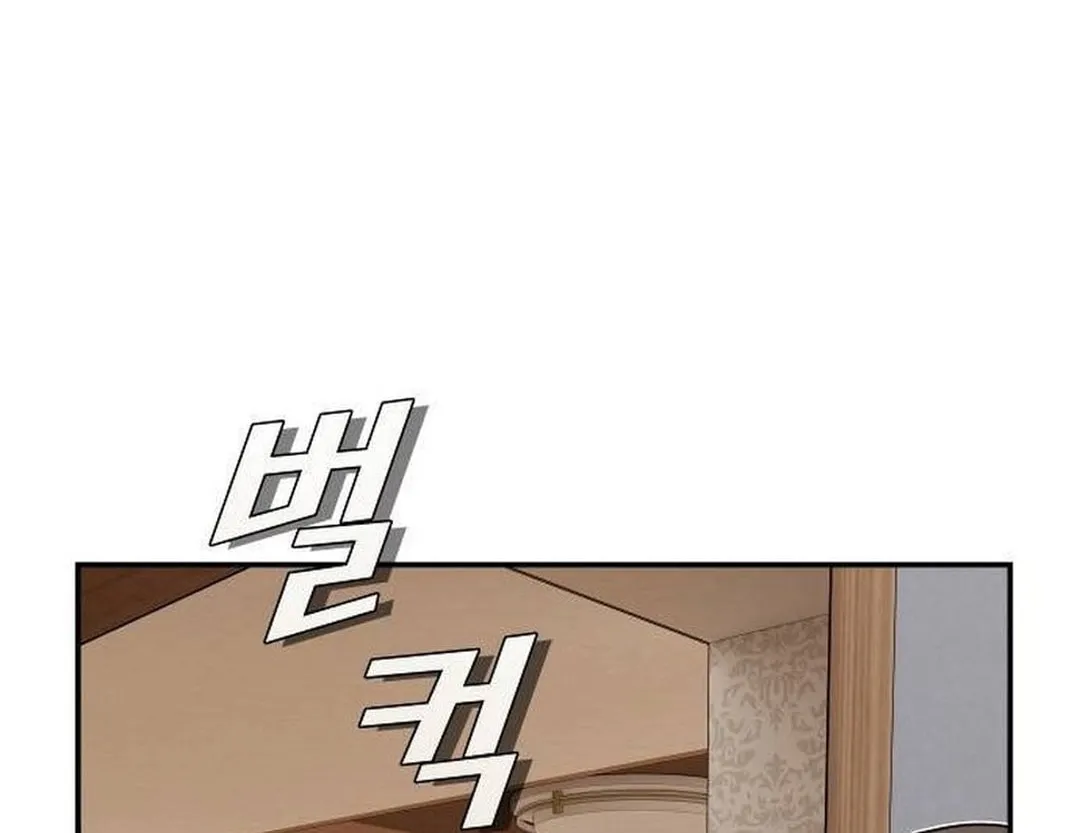 Cheonjae, Sesangeul Ikda Chapter 12 page 64 - 