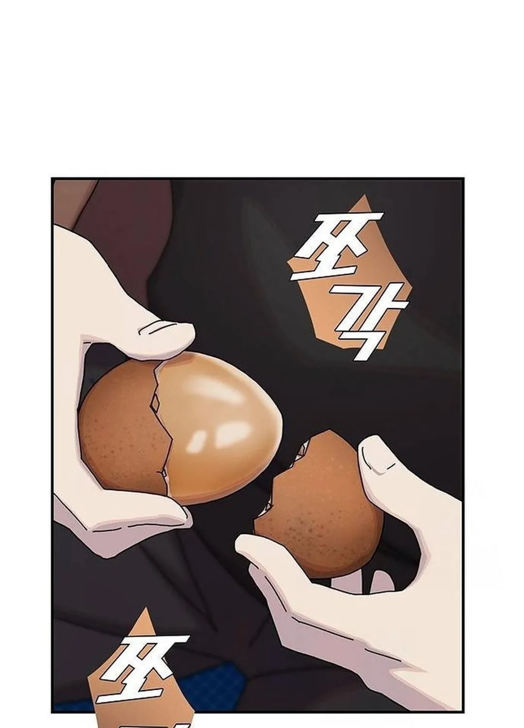 Cheonjae, Sesangeul Ikda Chapter 12 page 93 - 