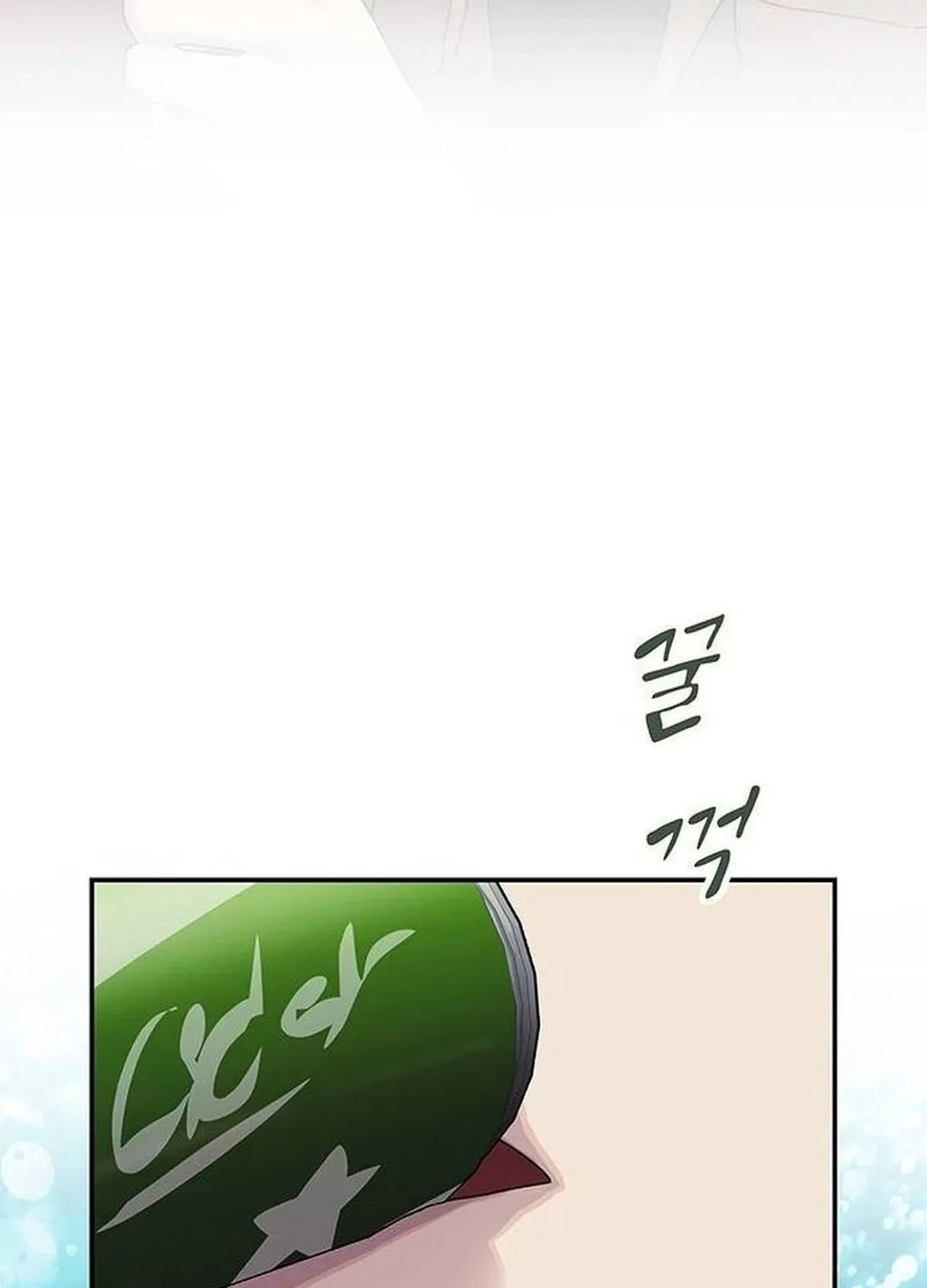Cheonjae, Sesangeul Ikda Chapter 12 page 97 - 
