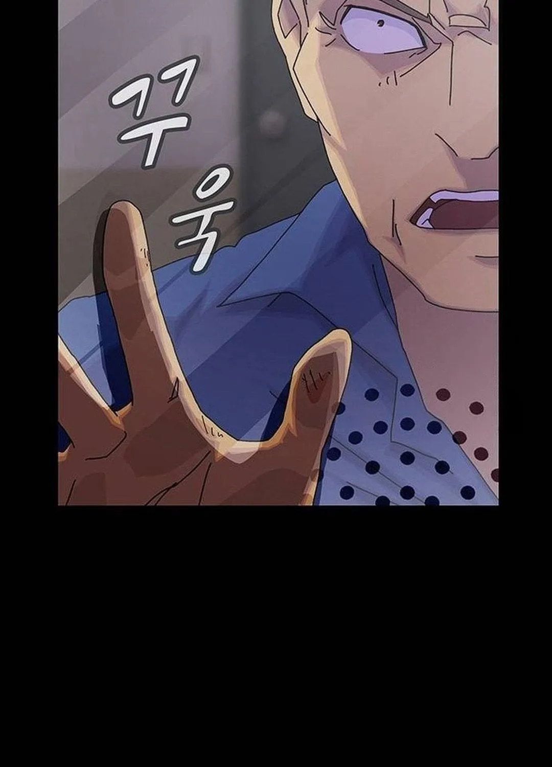 Cheonjae, Sesangeul Ikda Chapter 13 page 11 - 