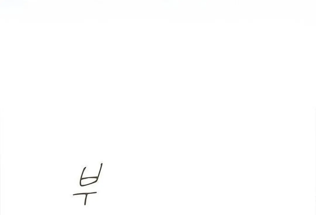 Cheonjae, Sesangeul Ikda Chapter 13 page 118 - 