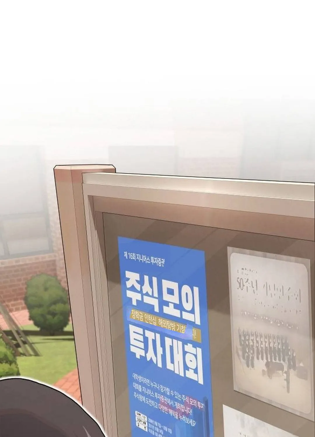 Cheonjae, Sesangeul Ikda Chapter 13 page 127 - 