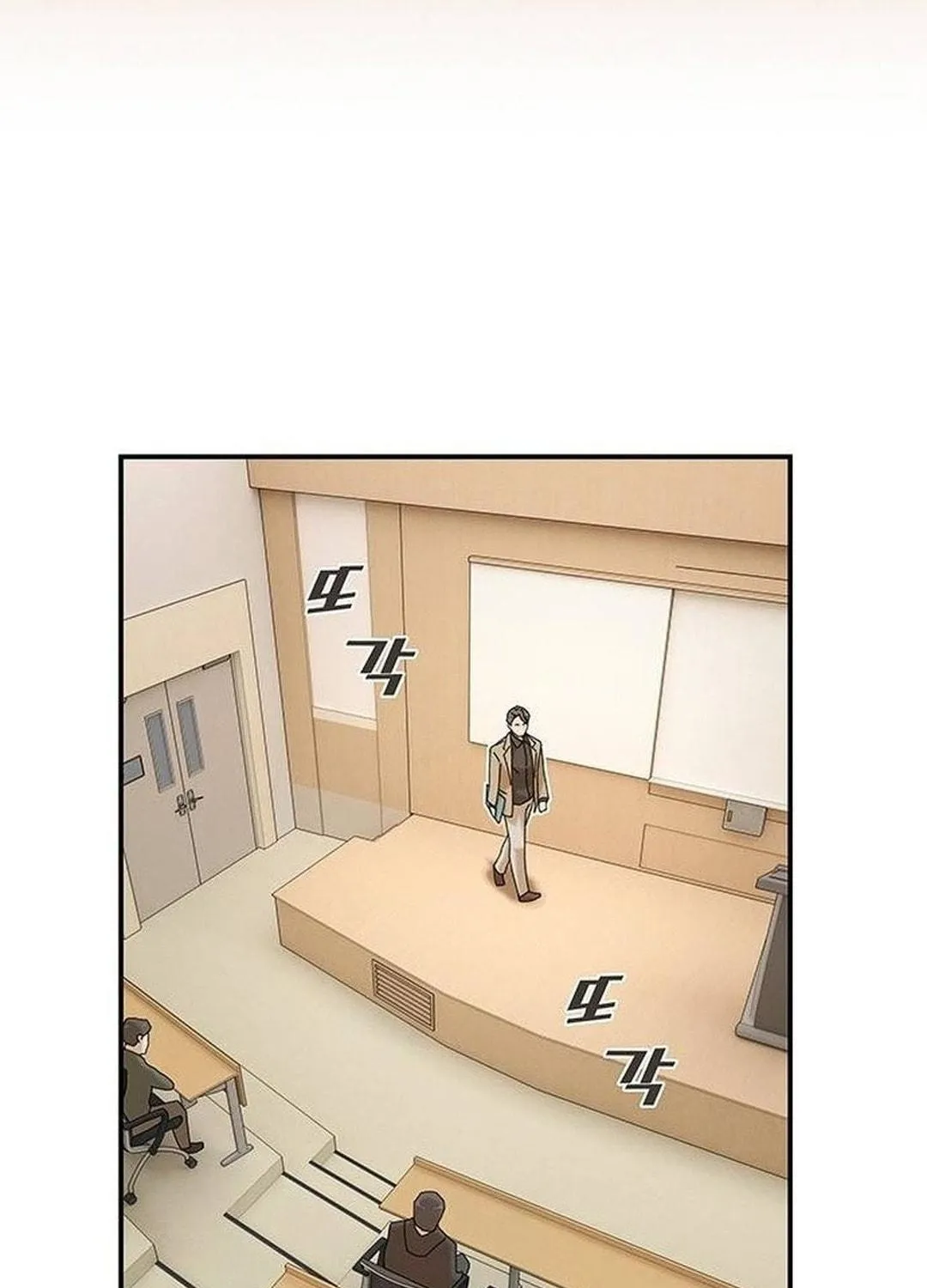 Cheonjae, Sesangeul Ikda Chapter 13 page 155 - 