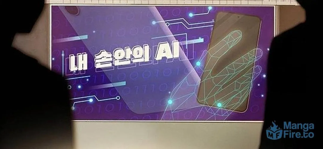 Cheonjae, Sesangeul Ikda Chapter 13 page 198 - 