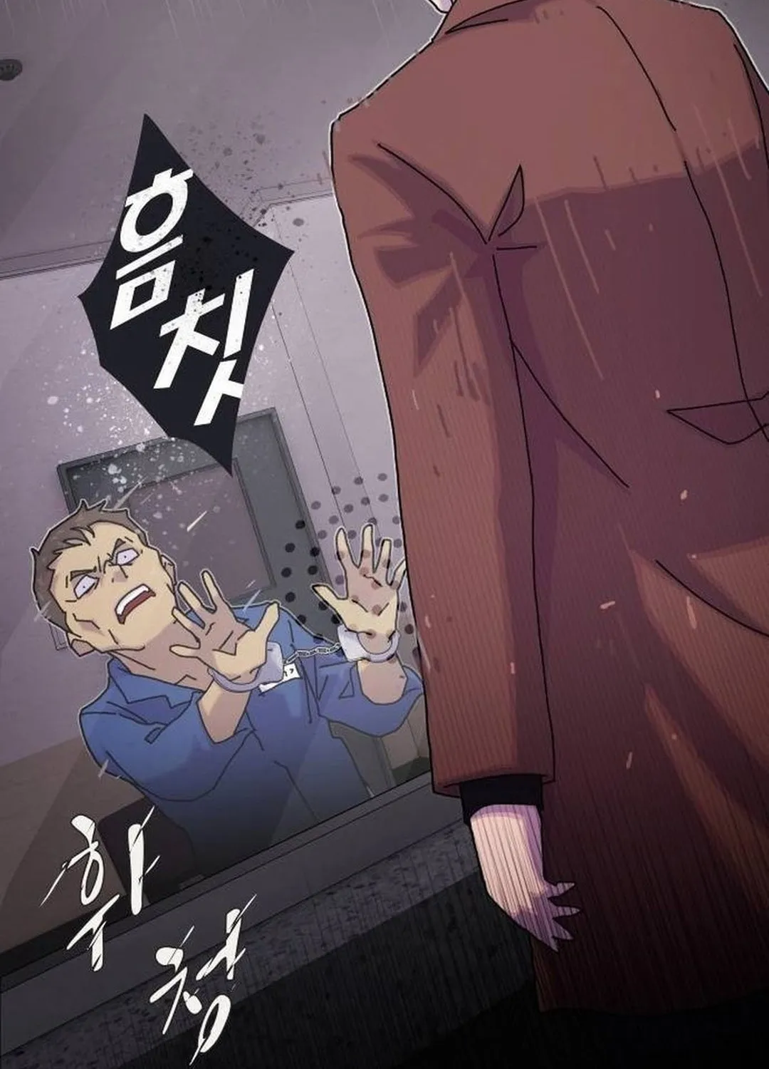 Cheonjae, Sesangeul Ikda Chapter 13 page 31 - 