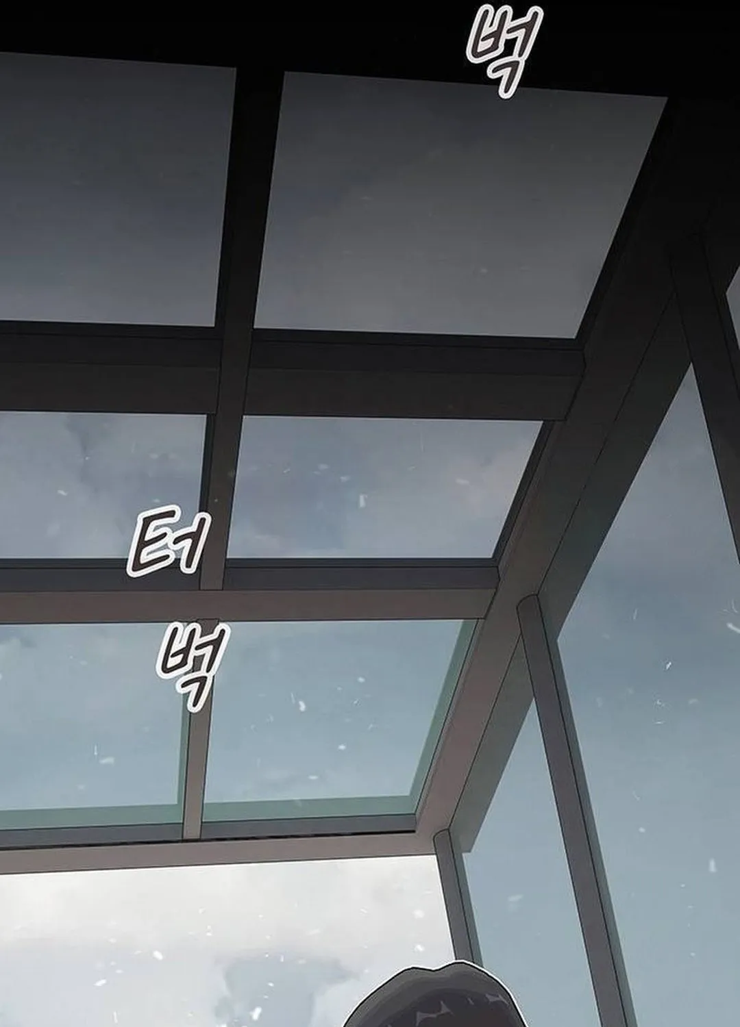 Cheonjae, Sesangeul Ikda Chapter 13 page 49 - 