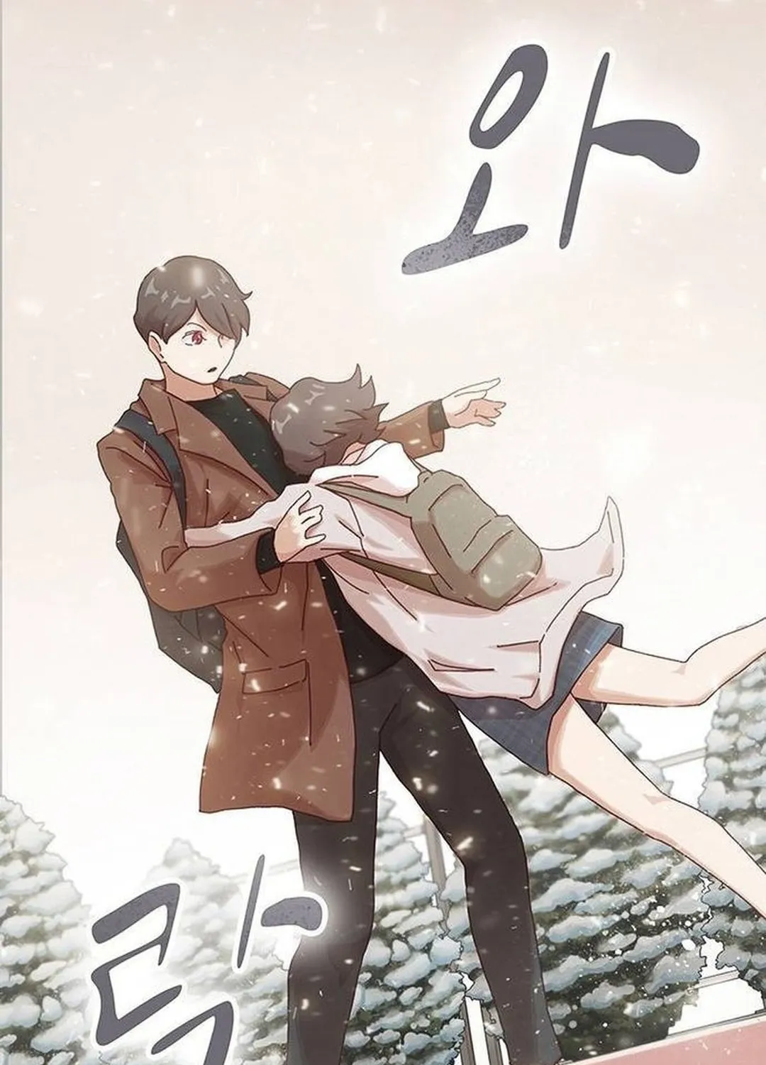 Cheonjae, Sesangeul Ikda Chapter 13 page 97 - 