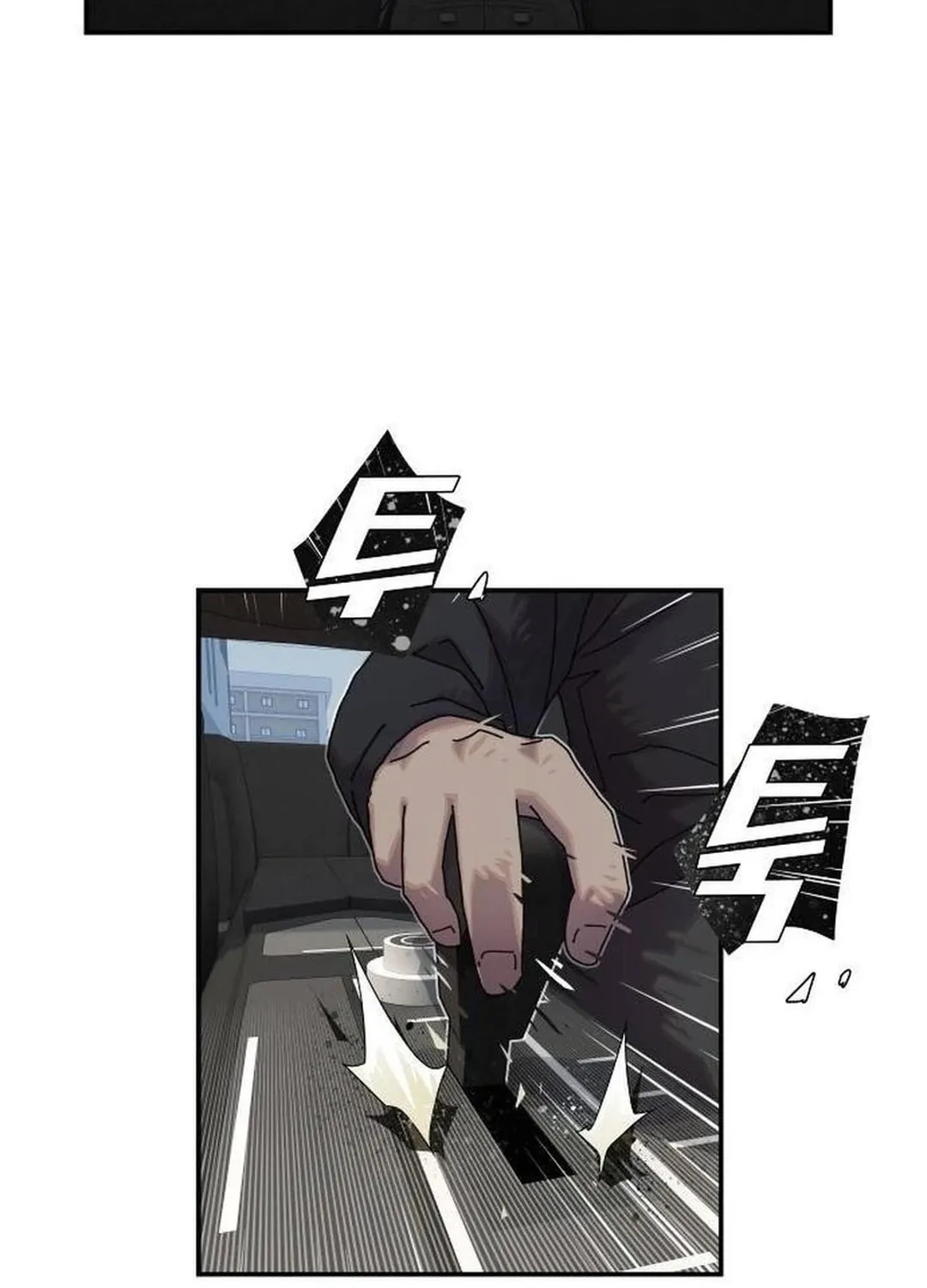 Cheonjae, Sesangeul Ikda Chapter 14 page 119 - 