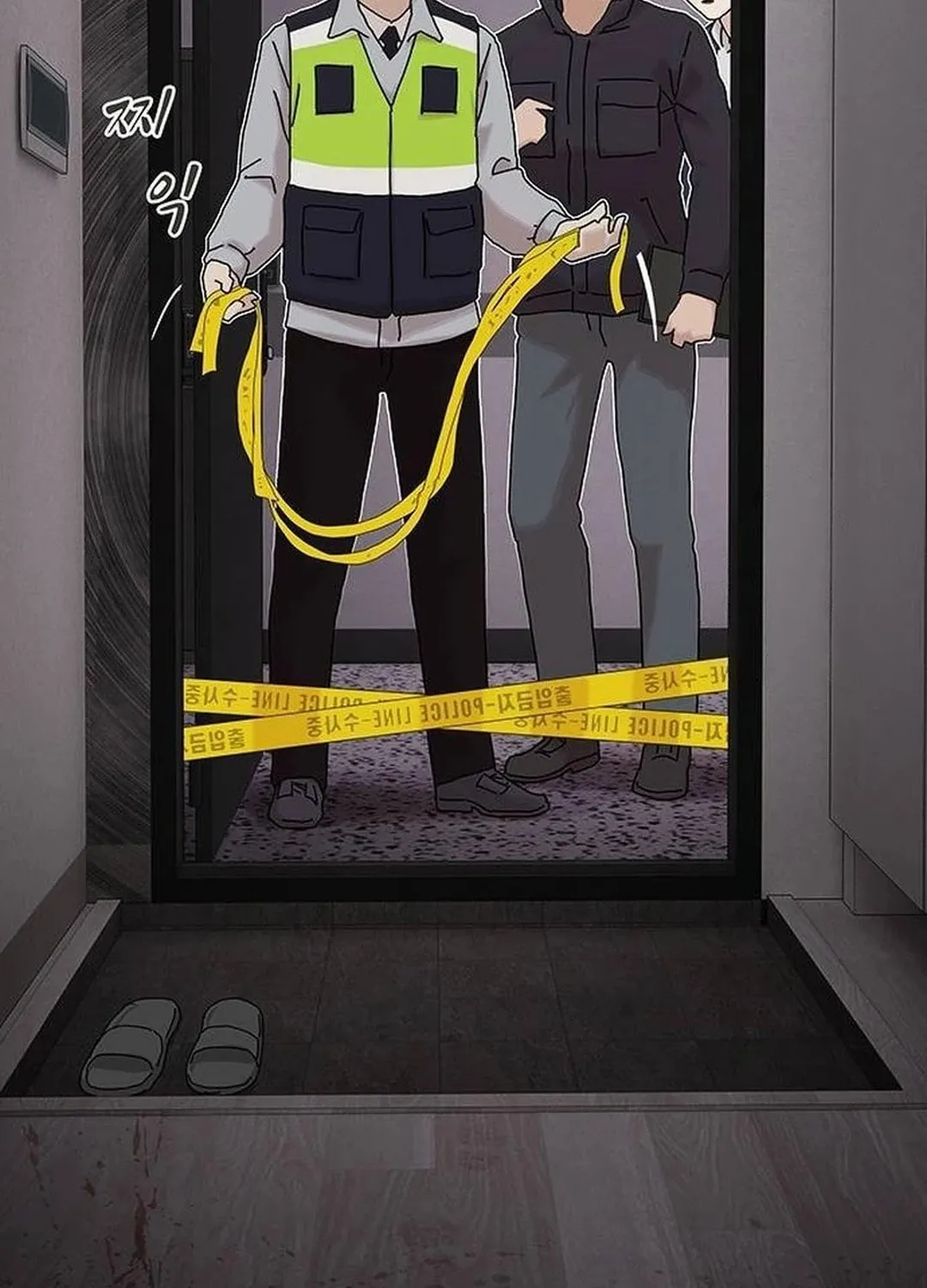 Cheonjae, Sesangeul Ikda Chapter 14 page 131 - 