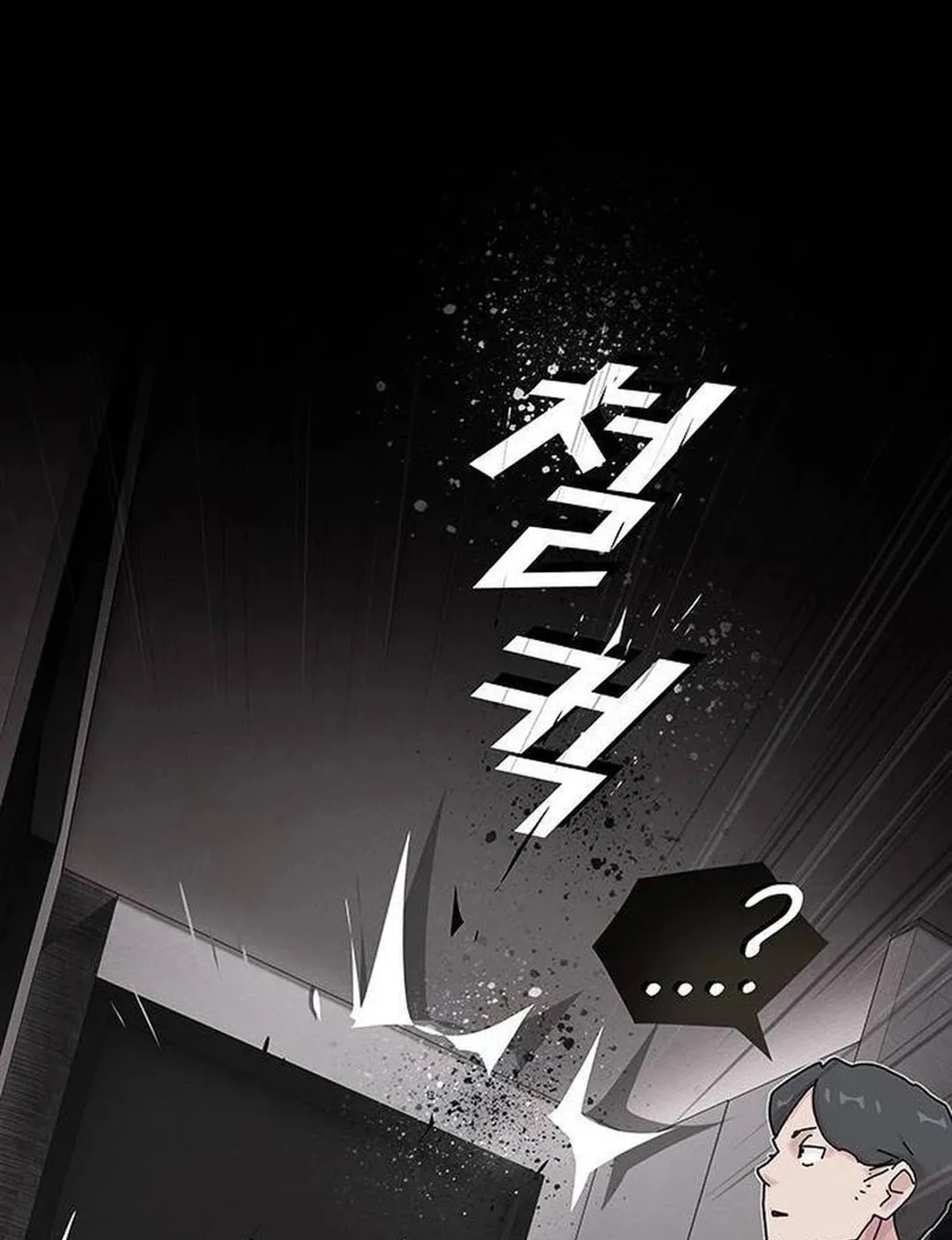 Cheonjae, Sesangeul Ikda Chapter 14 page 147 - 