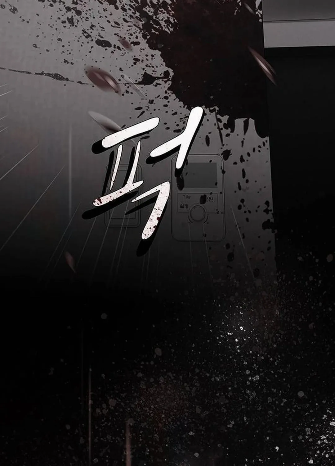 Cheonjae, Sesangeul Ikda Chapter 14 page 158 - 