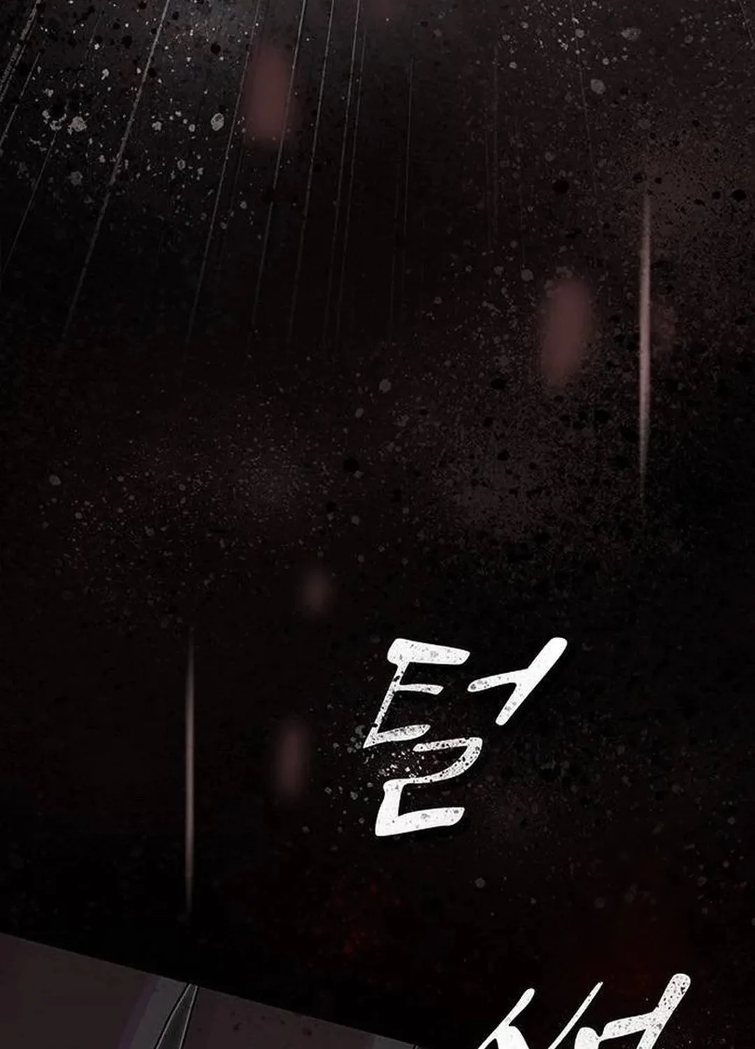 Cheonjae, Sesangeul Ikda Chapter 14 page 165 - 